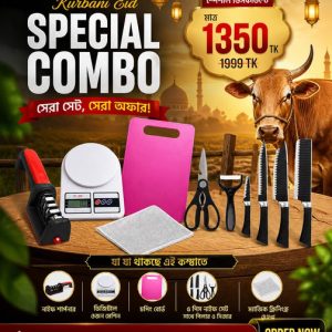 Zepter Premium Knife Set Combo
